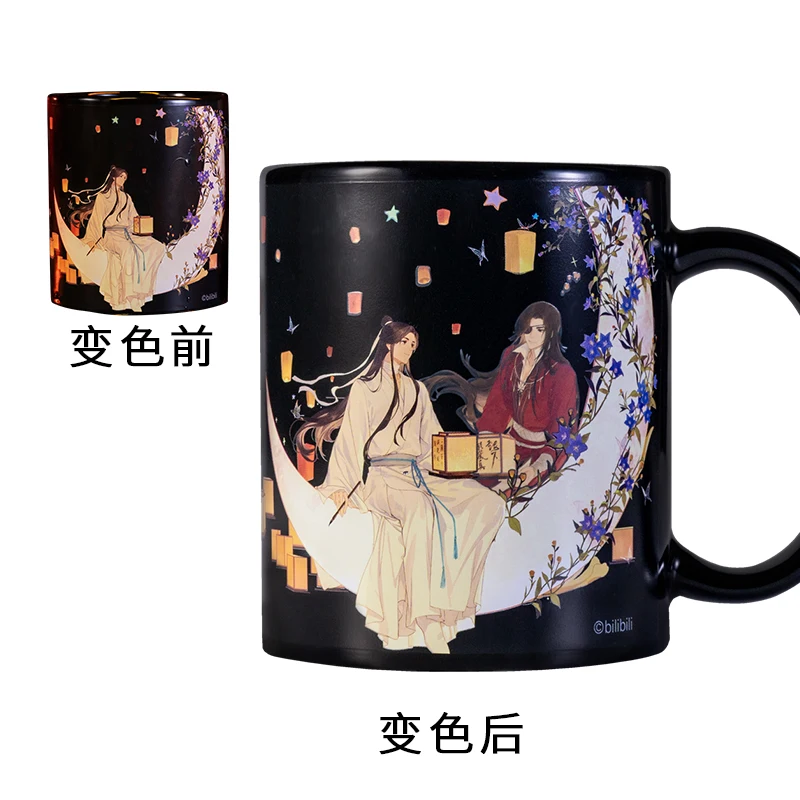 Рисунок 2 - Новая чашка для воды Heavenly Official