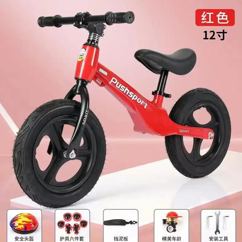 Magnesium alloy children's balance car pedal less children's scooter roller coaster pneumatic tire roller coaster bicycle