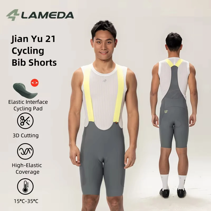 

Велошорты LAMEDA 2026 профессиональные мужские летние дышащие с амортизацией и быстрым высыханием