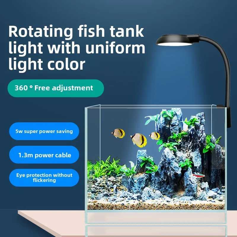 

Fish tank USB small clip light mini LED lighting high brightness aquarium water grass light supplementary light transparent clip