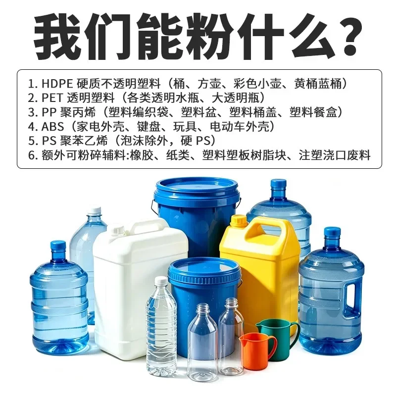 2026 hot Claw knife plastic crusher large industrial crusher blue barrel fruit basket shredder bumper recycling crusher