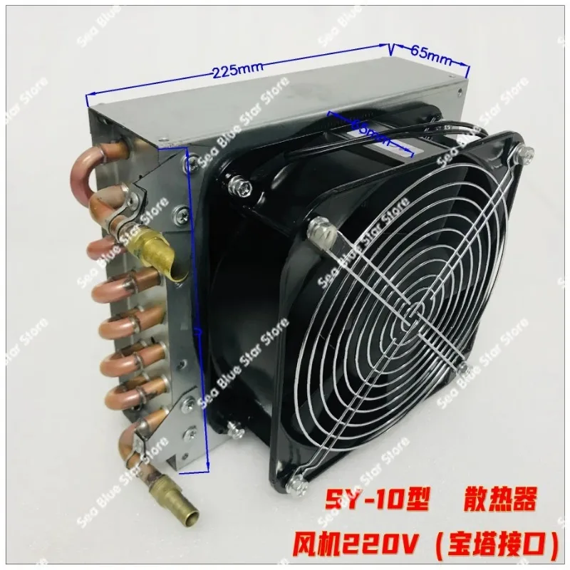 Engraving machine circulating water cooling radiator spindle motor cooling water pump condenser air blowing heat sink welding