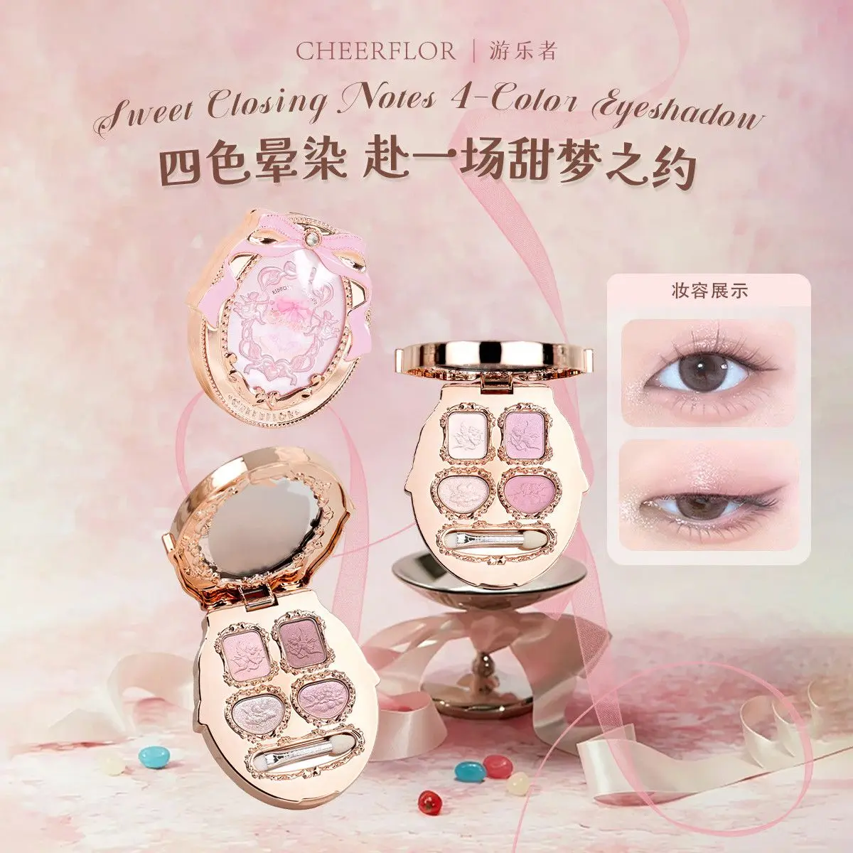 Cheerflor Four-Color Eyeshadow Pearlescent Matte Glitter Palette, Affordable Multi-Use Daily Palette For Students