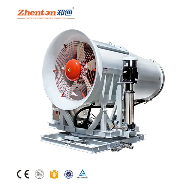 120-метровая высокочастотная распылительная пушка для контроля пыли, противотуманная пушка, распылители из металлической стали, ножной насос, насос из углеродистой стали