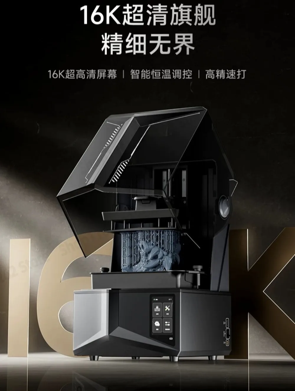 4 Ultra 16K 3D Printer 10 Inch 16K Resolution 14x19 um XY Auto Leveling AI Monitoring Resin Heater for Home Desktop