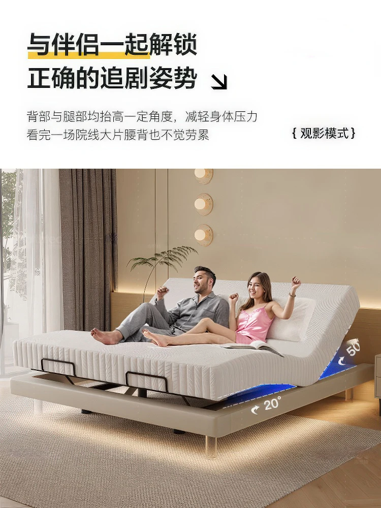 Suspension Bed Non-Bedside Electric Smart Bed Modern Minimalist Cream Style Small Apartment Double Bed