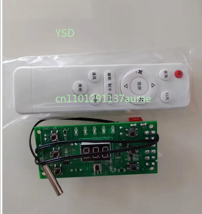 

12/24V Parking Air Conditioning Panel General Engineering Model Send Remote Control, Sensor SF