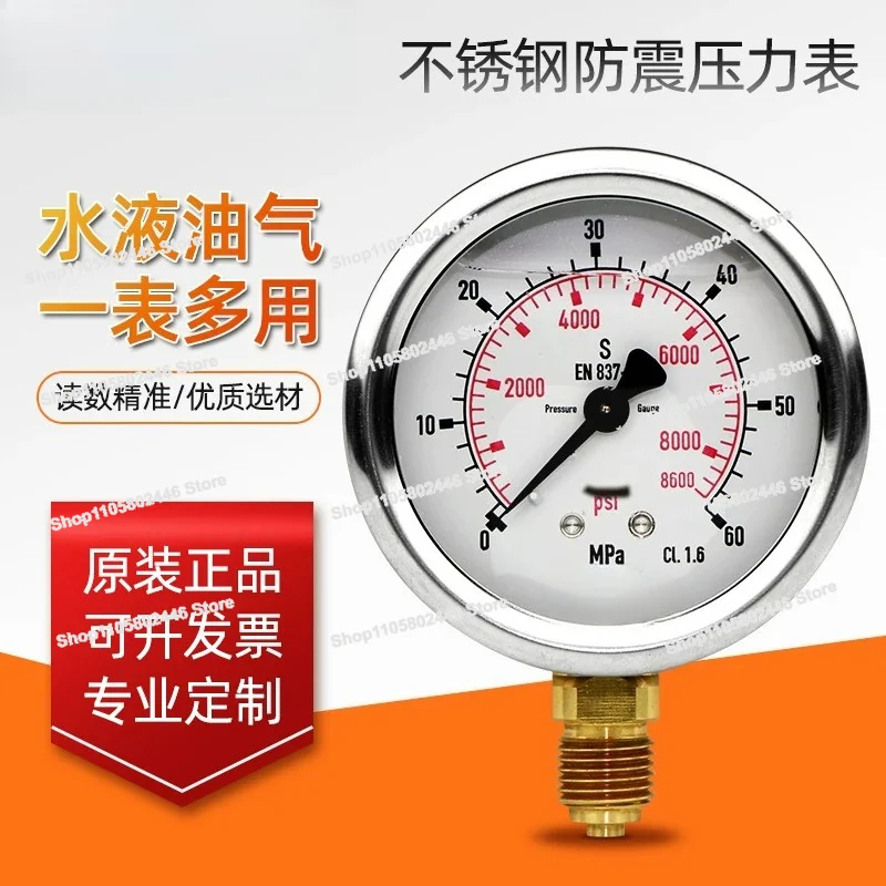 Excavator Pressure Gauge Pressure Gauge, Hydraulic Oil Test Gauge, High Pressure Low Gauge