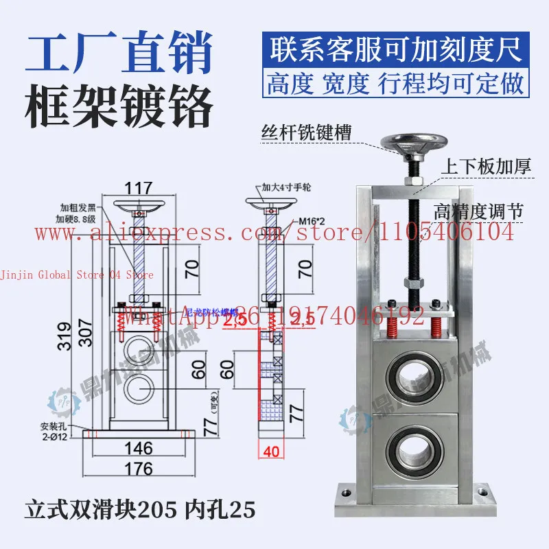 Vertical Adjustable Sliding Bearing Housing Bracket  Assembly Line Roller Tension Accessories Single and Double Rollers