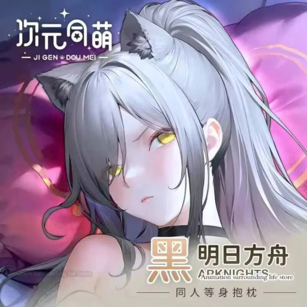 فرسان Dakimakura شوارتز 2WAY Dakimakura Otaku وسادة حالة العناق.. وسادة غطاء وسادة مقعد #1