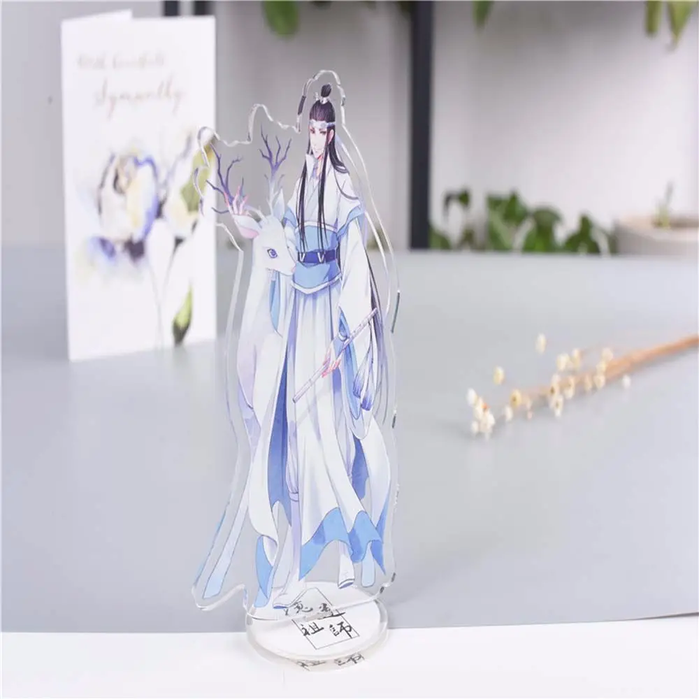 Toys Lan Wangji Gra… - image