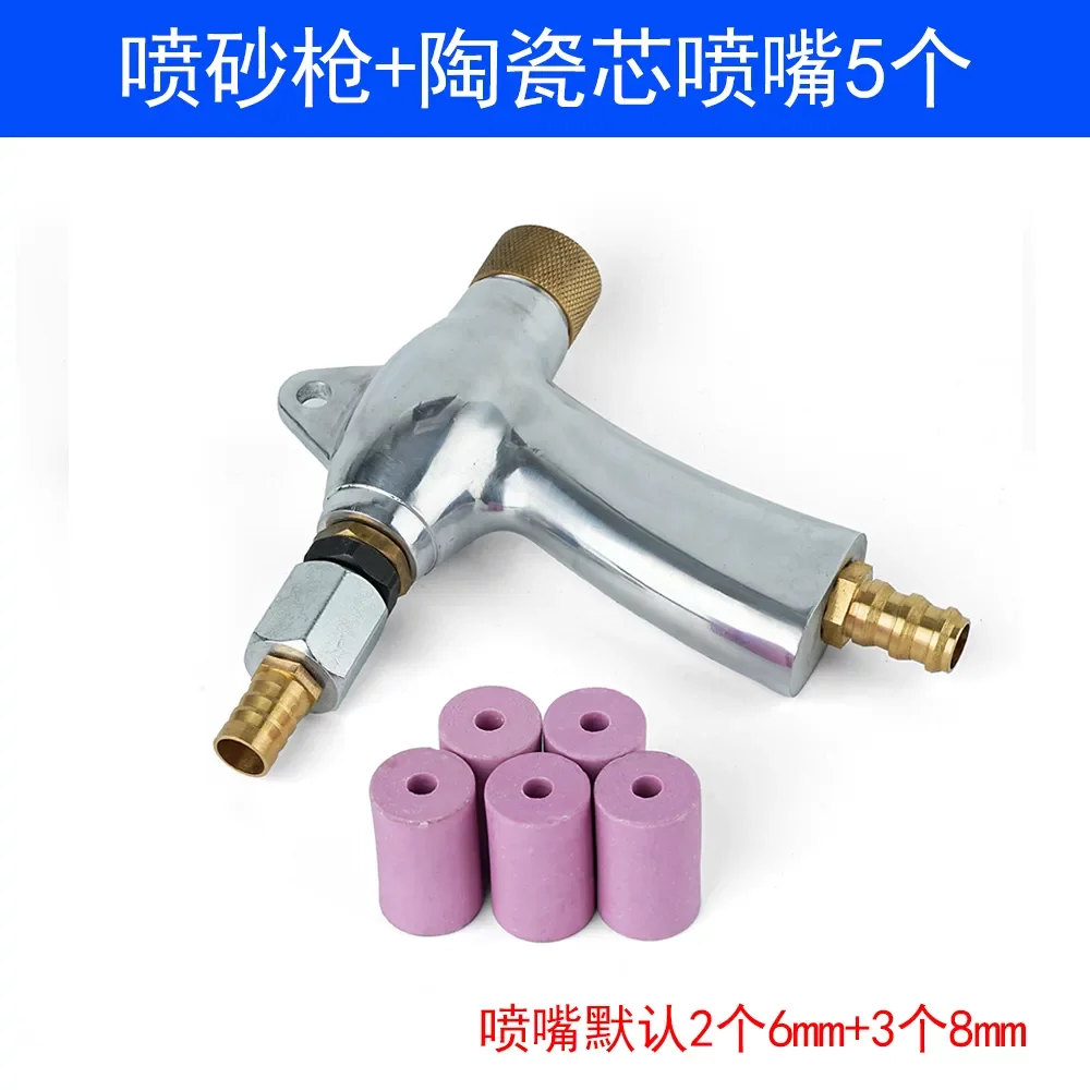 Air Sandblaster Gun Nozzles 5-10mm, Replacement Tips for 990L/1200L Sand Blasting Cabinet