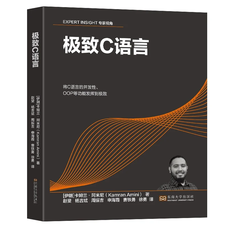 

Экстремальное программирование C: главные продвинутые методы и лучшие практики