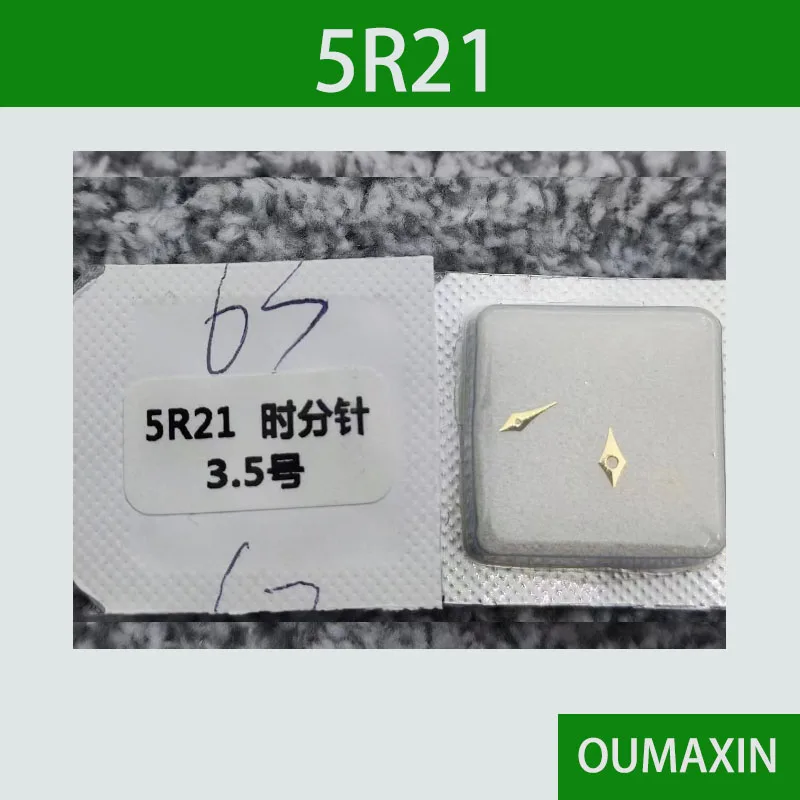 Watch accessories suitable for 5R21 quartz movement, hour and minute hands, 5R21 hands, 3.5 second hands