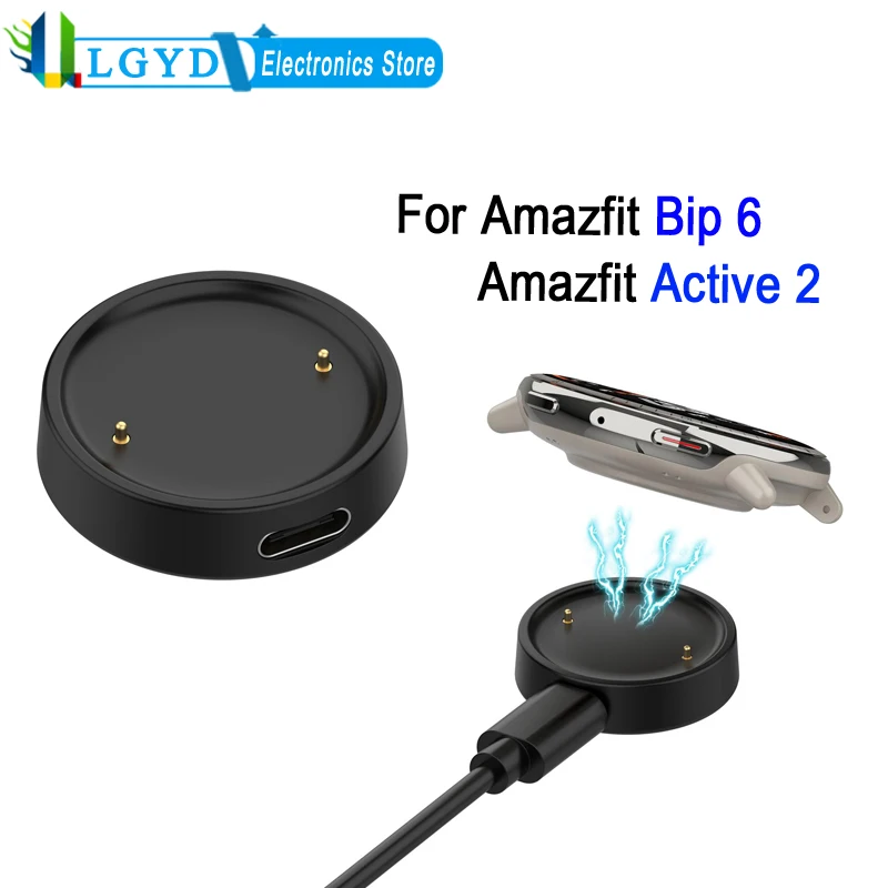 

Магнитный зарядный адаптер для Amazfit Bip 6 / Active 2, интерфейс Type-C, зарядное устройство для умных часов, дополнительный зарядный кабель