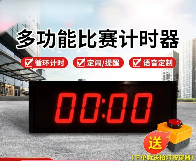 LED Single‑Sided Electronic Timer 24 Seconds Basketball Game Clock For Marathon Running Swimming Meeting Exam