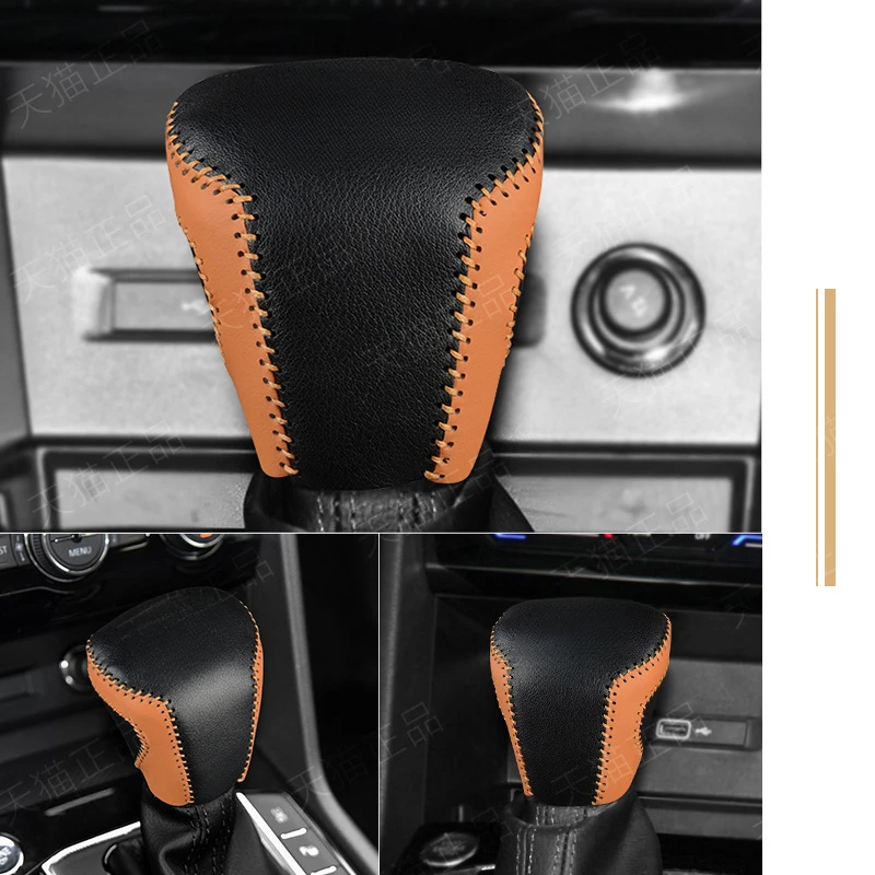 مناسبة لفولكس واجن تيجوان والعتاد التحول المقبض غطاء ذراع السرعة واقية شل مقبض أغطية جلد والعتاد شيفتر #4