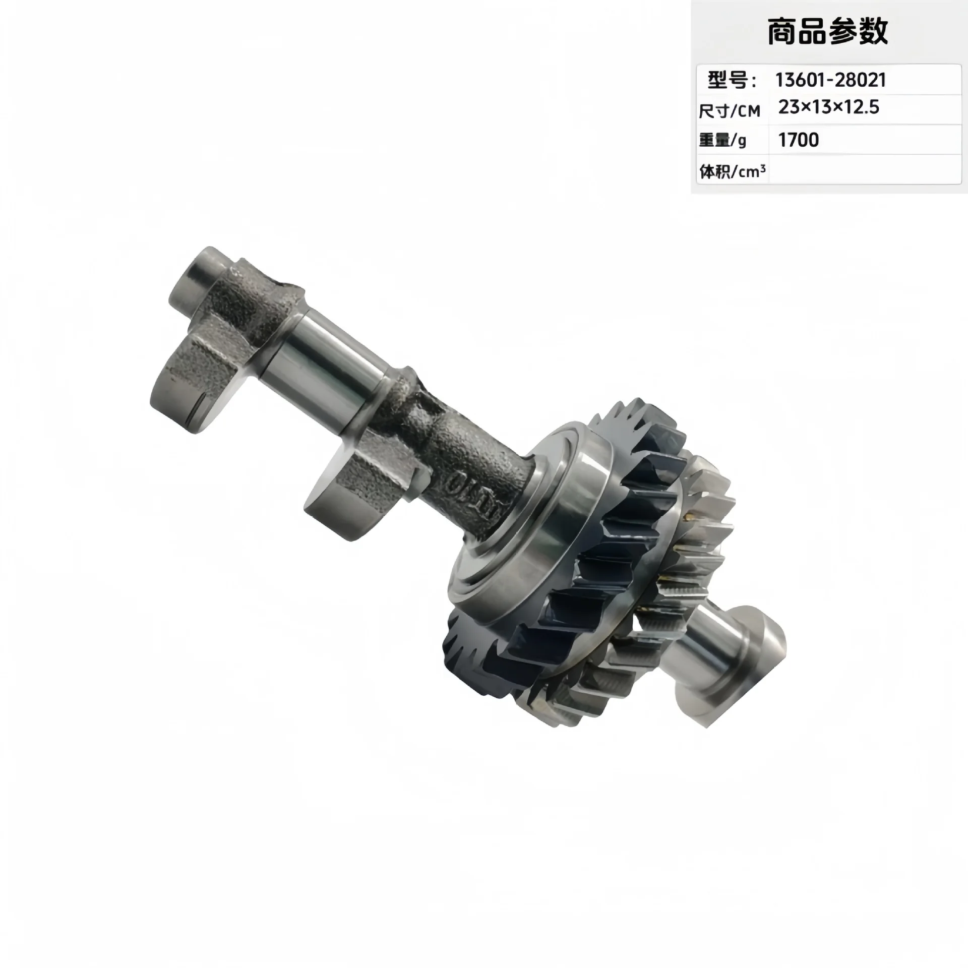 Automotive Parts Engine Balance Shaft 13601-28021 13602-28030 13601-0H020 13601-28020