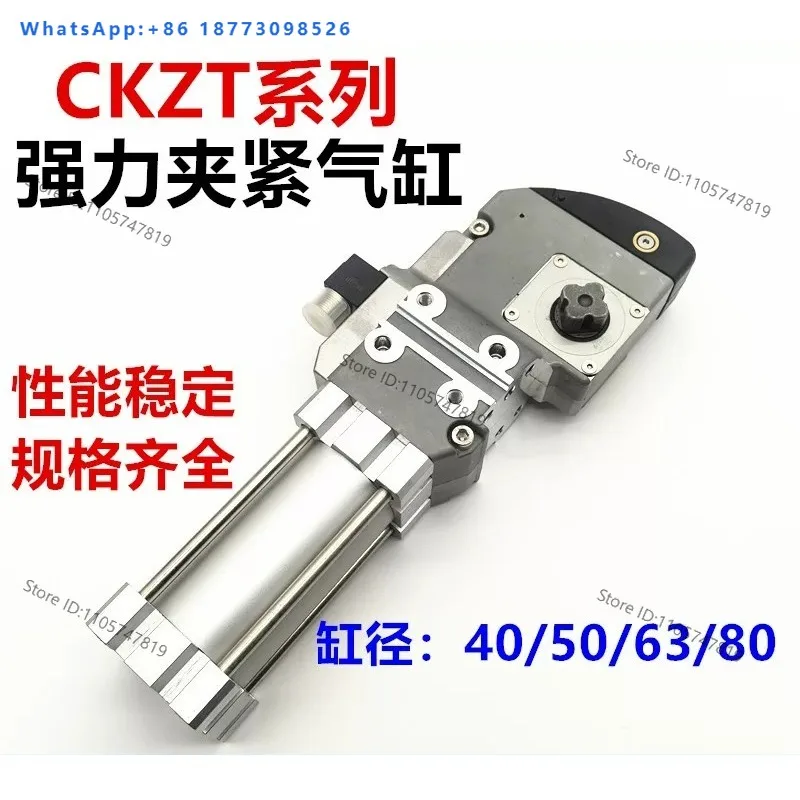 CKZT Strong Clamping Cylinder CKZT40-30/45/60/75/90/105/120/135T