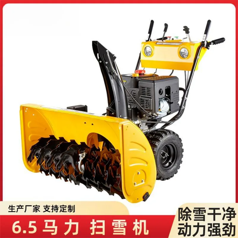 Small 6.5 Sweeper, Municipal Street Gasoline Thrower, 15 Horsepower 80 Hand Push Snow Removal Machine