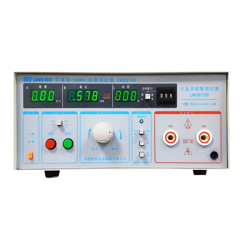 Longwei LW-2672B AC / DC Voltage Resistance Tester 10KV 50Hz Measuring Instrument Testing Equipment Leakage Current Tester