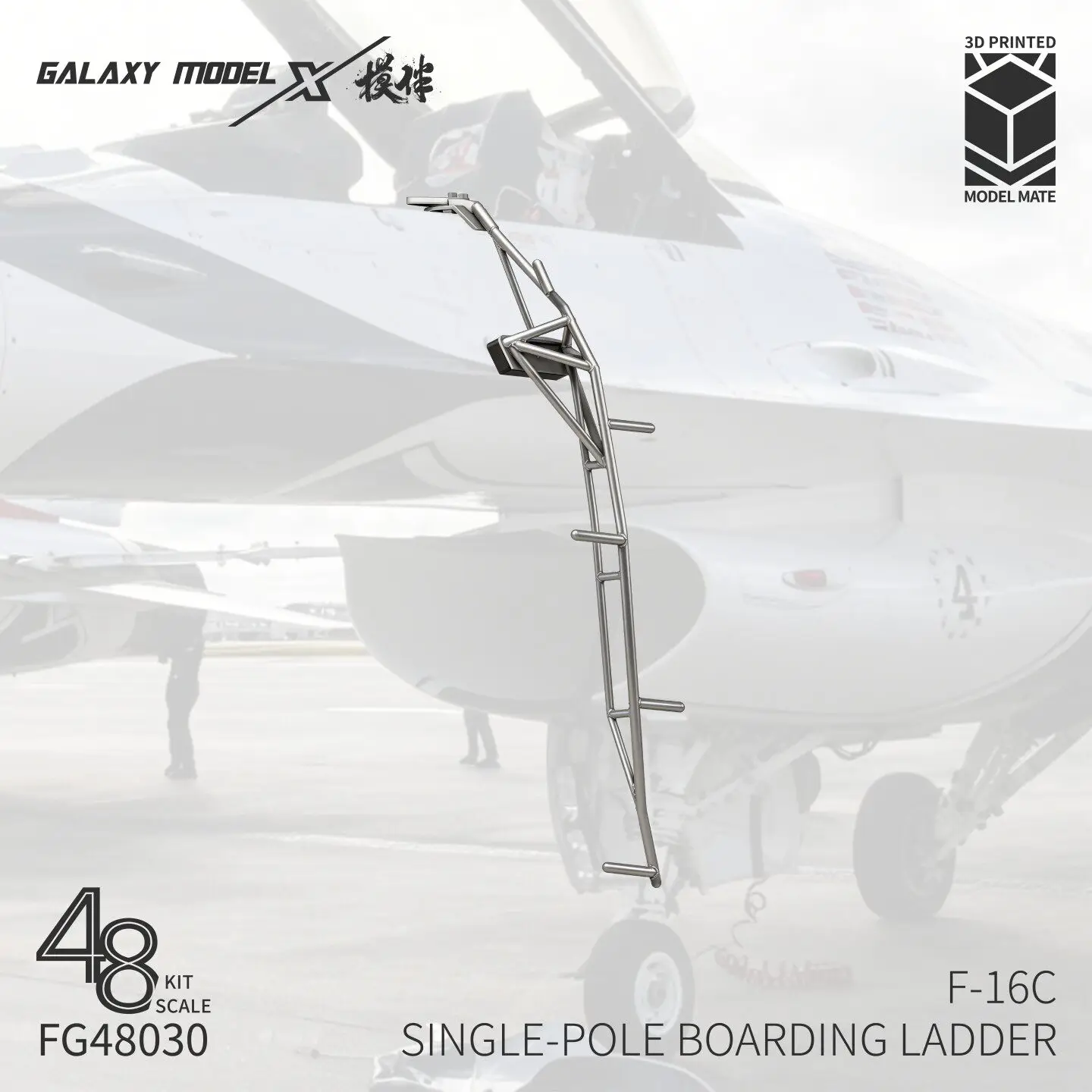 Galaxy 1/48 F-16C Crew Ladder Single Type 3D Resin Print Upgrade Part for Tamiya Hasegawa Great Wall Hobby F-16 Kit