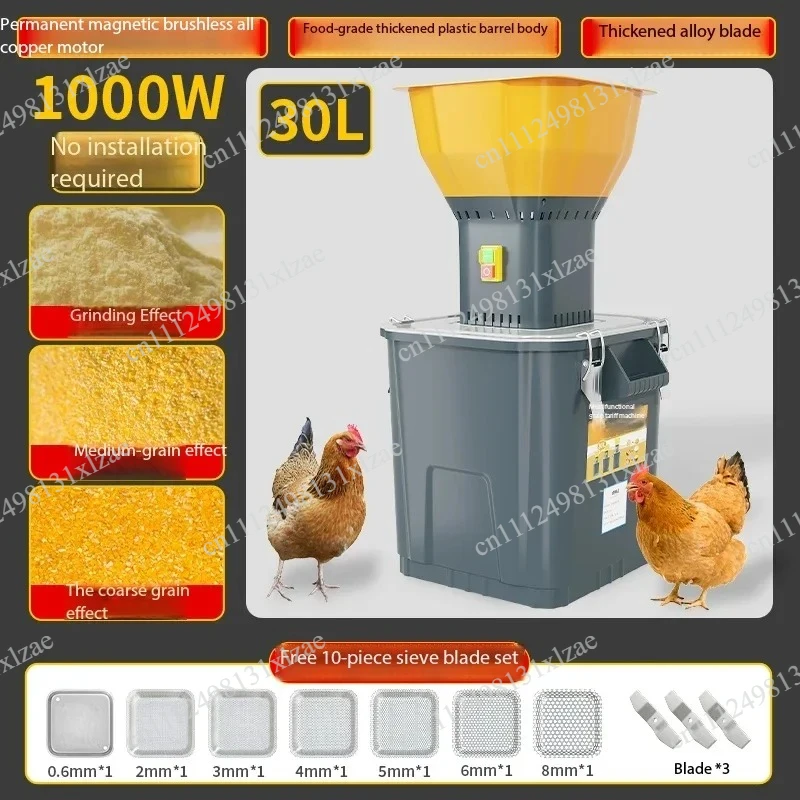 

Commercial Multi-Functional Shredder - Small Strong Plastic Crusher, Wood and Corn Feed Grinding Machine