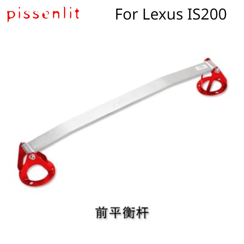 For Lexus IS200T IS250 IS300 Strut Bars Anti-roll Bar Accessories Suspension Rod Torsion Bar Arm Engine Upper Shock Stabilizer