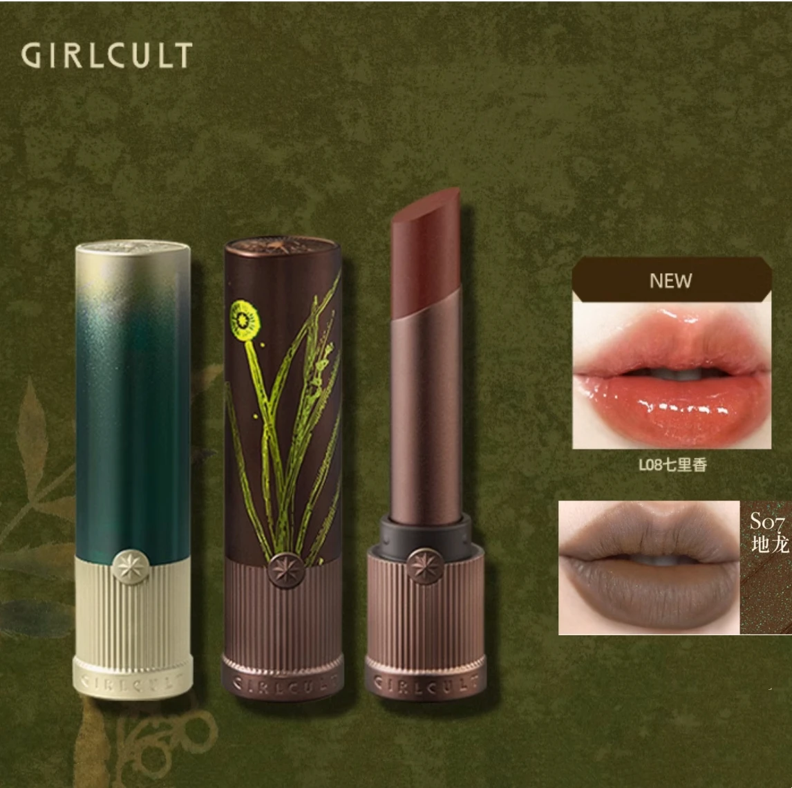 

Губная помада Girlcult LIPSTICK GLAZED ROUGE и матовый увлажняющий блеск для губ: стойкий, яркий и сияющий эффект, водостойкая косметика для макияжа губ