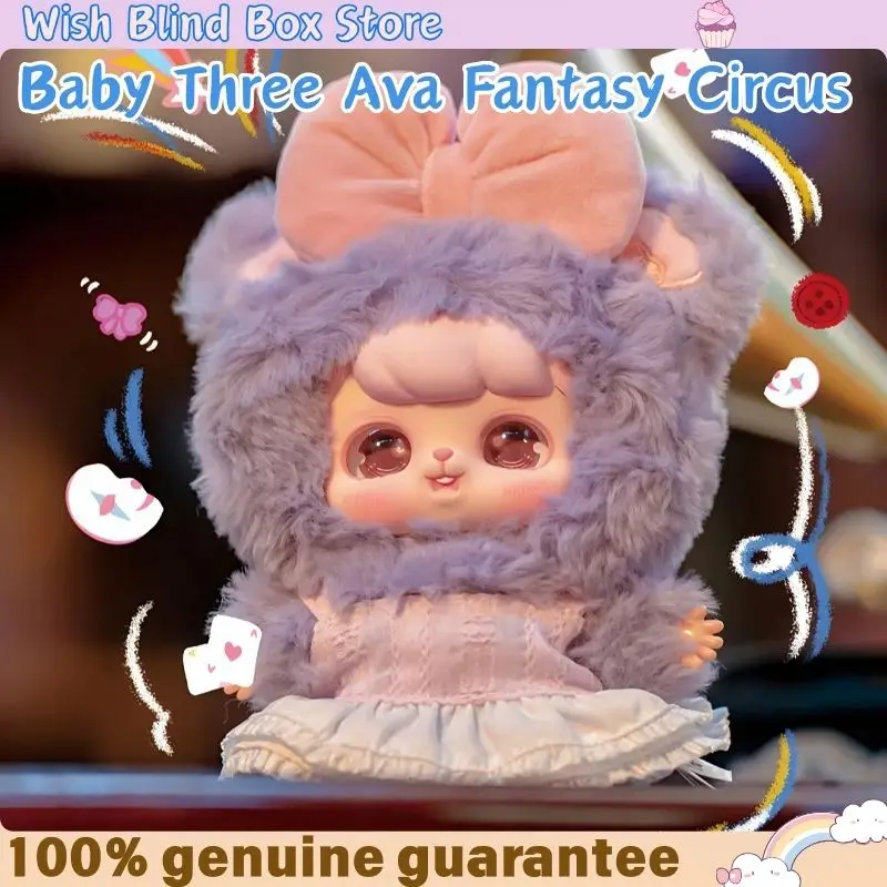 

Baby Three Ava Fantasy Circus Плюшевая слепая коробка Mystery Box Сумка Подвеска Украшение Брелок Милая кукла Хэллоуин Рождественский подарок