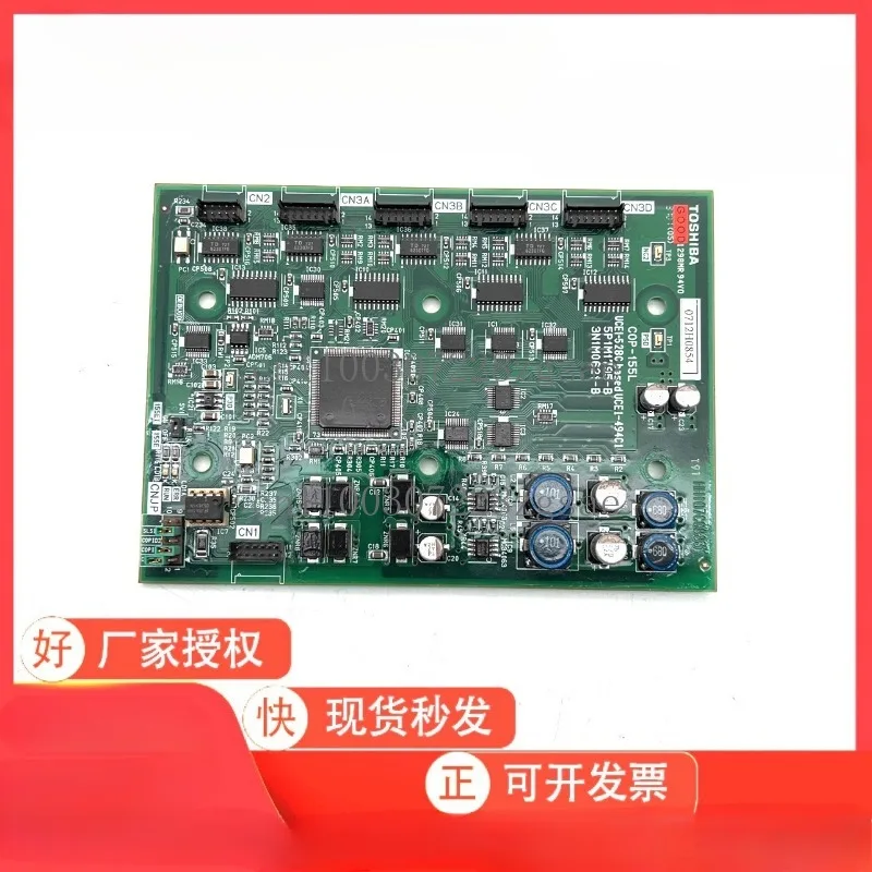 Elevator car call command board/car communication display board/COP-155L/COP-100L