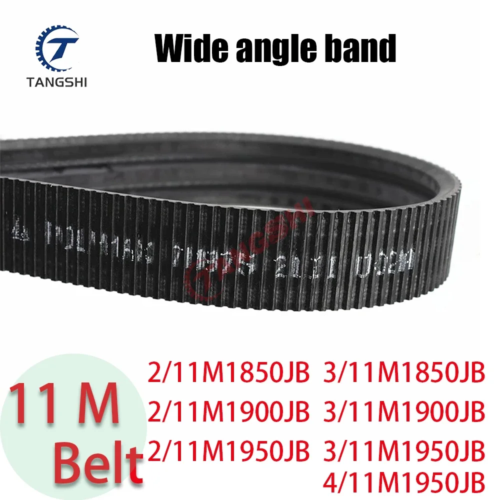 11M Wide angle band 2/11M1850JB 3/11M1850JB 2/11M1900JB 3/11M1900JB 2/11M1950JB 3/11M1950JB 4/11M1950JB 11M