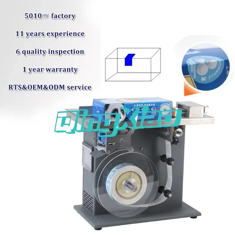 

Automatic Sealing Labeling Machine Transparent Round Label Right Angle Anti Counterfeiting Box Sealing Corner Labeling Machine