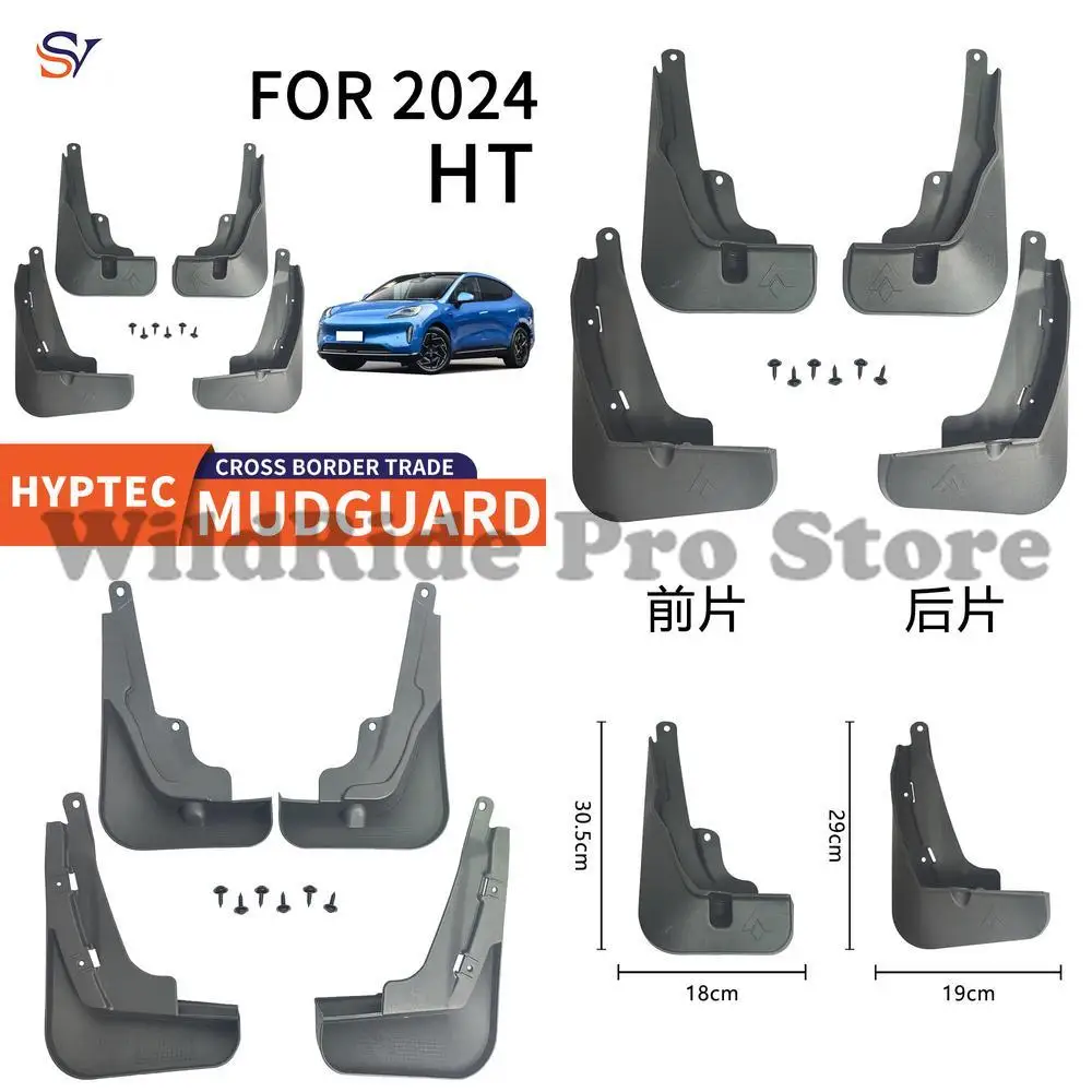 

Premium TPE Fender Guards for Haval HT 2023-2025 | Vehicle-Tailored 4-Piece Set | All-Weather Protection System