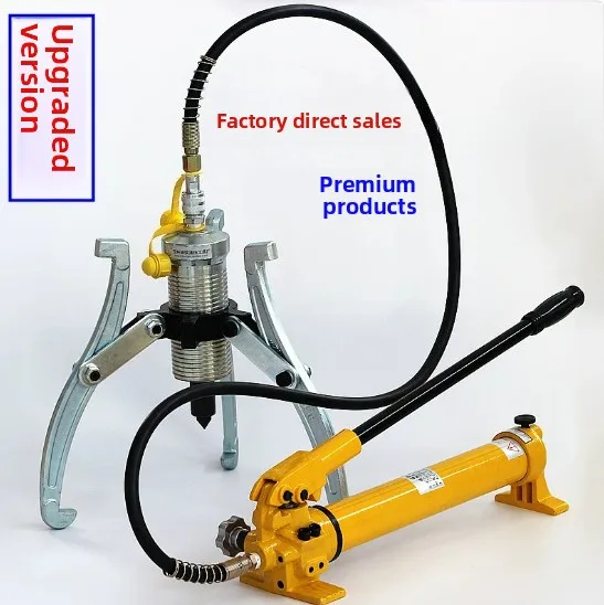 Factory self-sale wholesale price split hydraulic puller bearing pulley two-claw three-claw code 5t10t20t30t50t ton handle