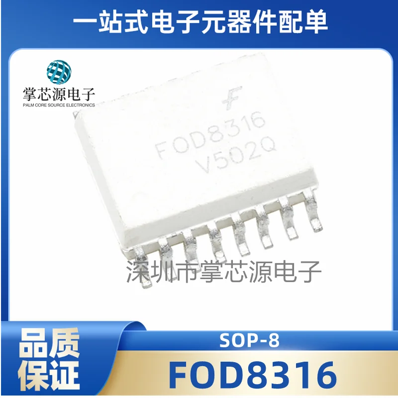 Original imported SMD photocoupler FOD8316R2 8316 SOIC-16_300mil SMD can be shot directly