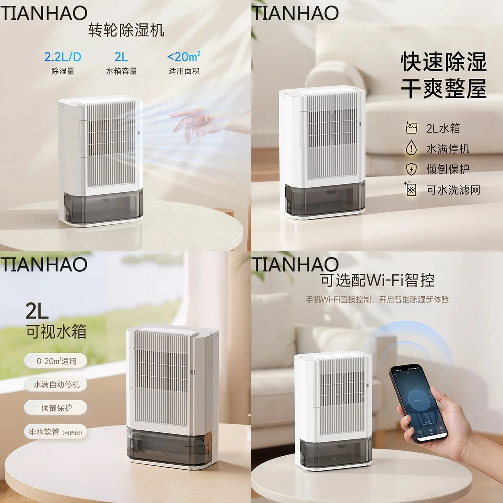 Portable Quiet Dehumidifier for Home Use Smart Compact Air Dryer with Large Capacity Desiccant Wheel Moisture Remover for