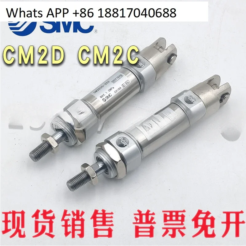 1PC SMC Cylinder CM2D/CDM 2D 20 - 25-32-40 - 25-50-75 -100-125-150-200-300Z