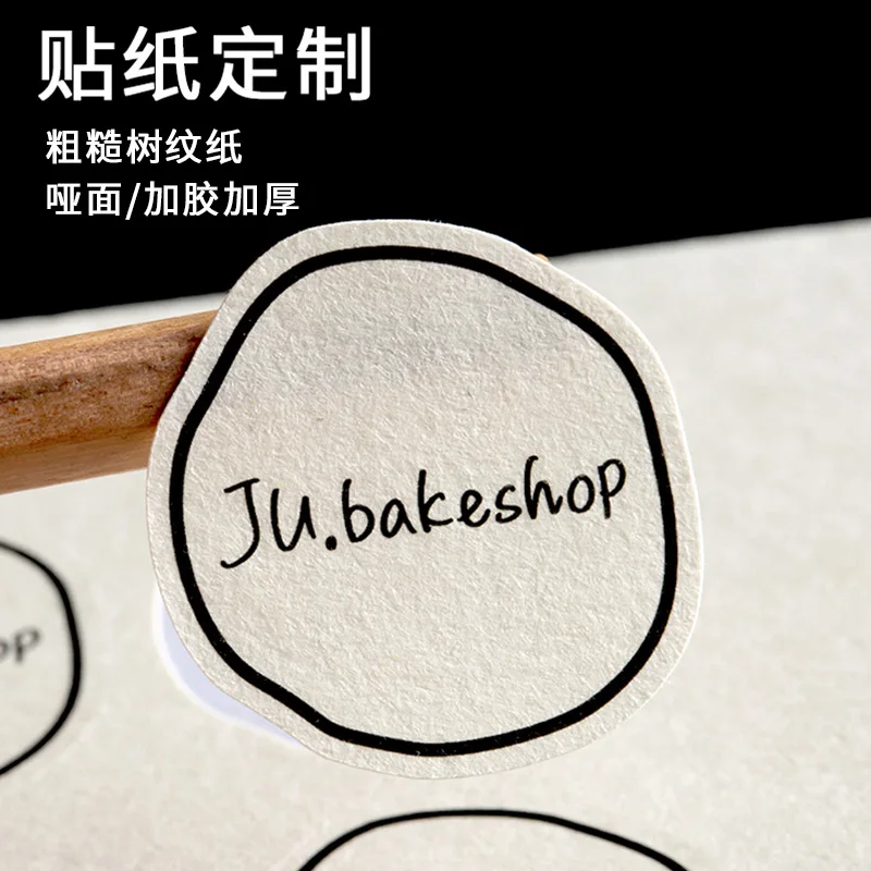 

Custom Special Adhesive Labels Stickers Coffee Cup Stickers Personalized Baking Trademark QR Code Sealing Stickers