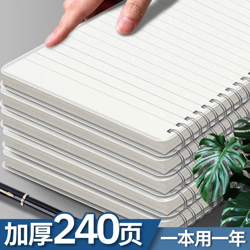 

Thickened B5 notebook simple A4 large grid horizontal line blank notepad high school college student coil book free shipping