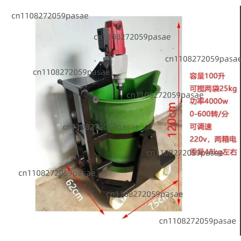 Electric Self-leveling Duck Beak Mixing Bucket Cement Mortar Paint Cement Gypsum Backfill Mixer Long Beak Plastic Bucket