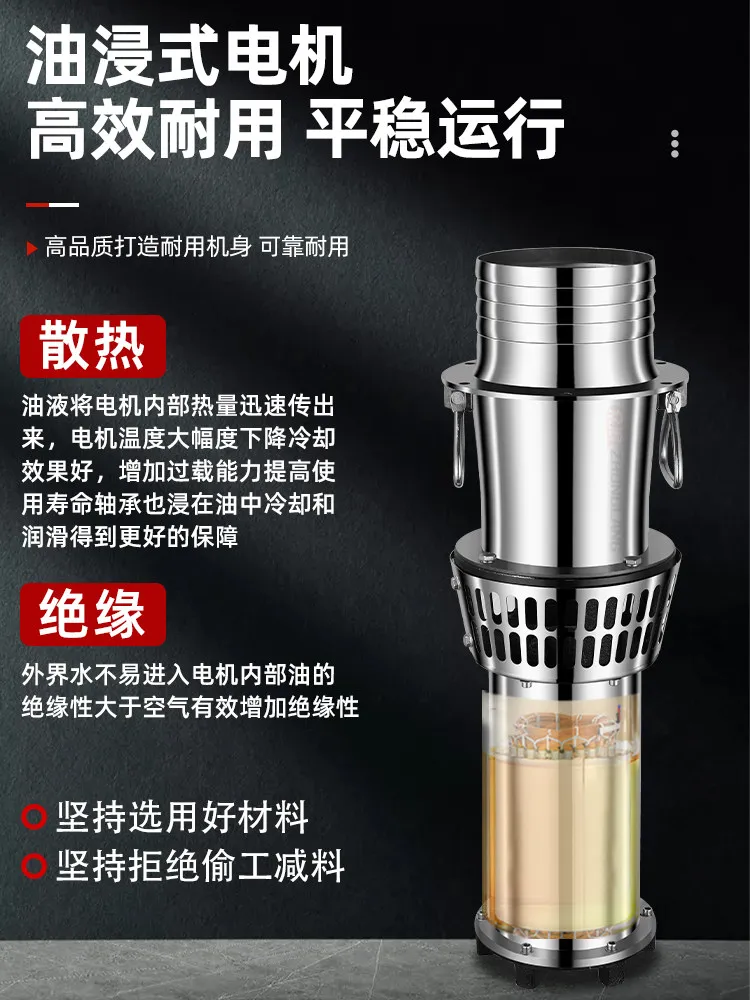 New 304 stainless steel, lightweight, submersible pump, oil-immersed 380V three-phase large-flow agricultural aquaculture