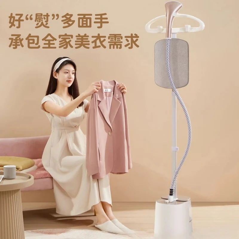 

Hanging iron folding ironing board hand-held steam iron clothing store ironing clothes girl heart color