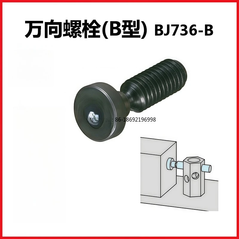 Clamping Bolt, Universal Bolt (type B) with Adjustable Limiter for Pressing The Workpiece