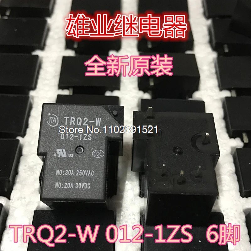 

（5PCS/LOT） TRQ2-W 012-1ZS 6 ITAHHC67E-1Z-12VDC