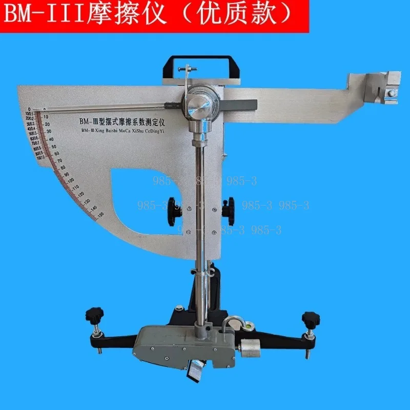 BM-3 Pointer Pendulum Tester, Friction Coefficient Testing for Road & Floor Surfaces