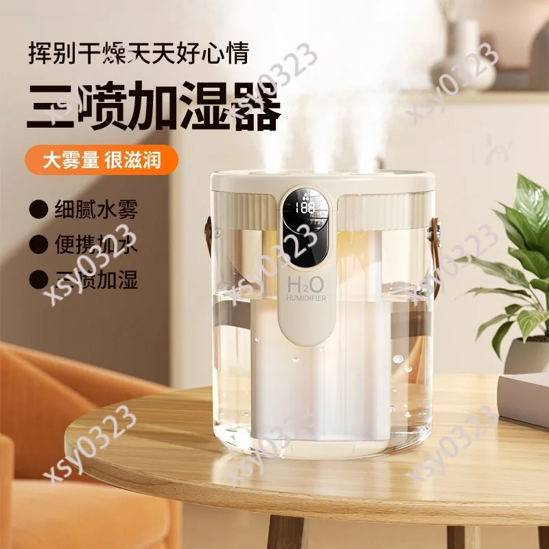 Large Capacity Quiet Air Humidifier Mist Diffuser For Home Bedroom Office Use