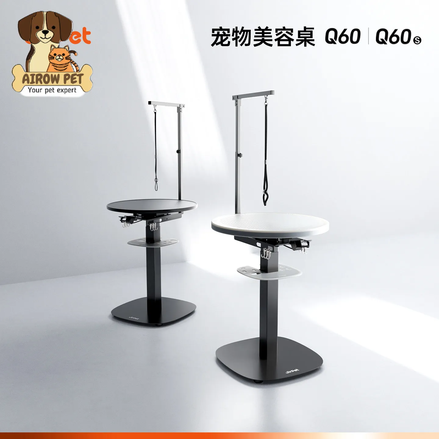 Стол для груминга AIROW Jirpet Beauty Table Q60 с функцией подъема и вращения, профессиональный стол для груминга.