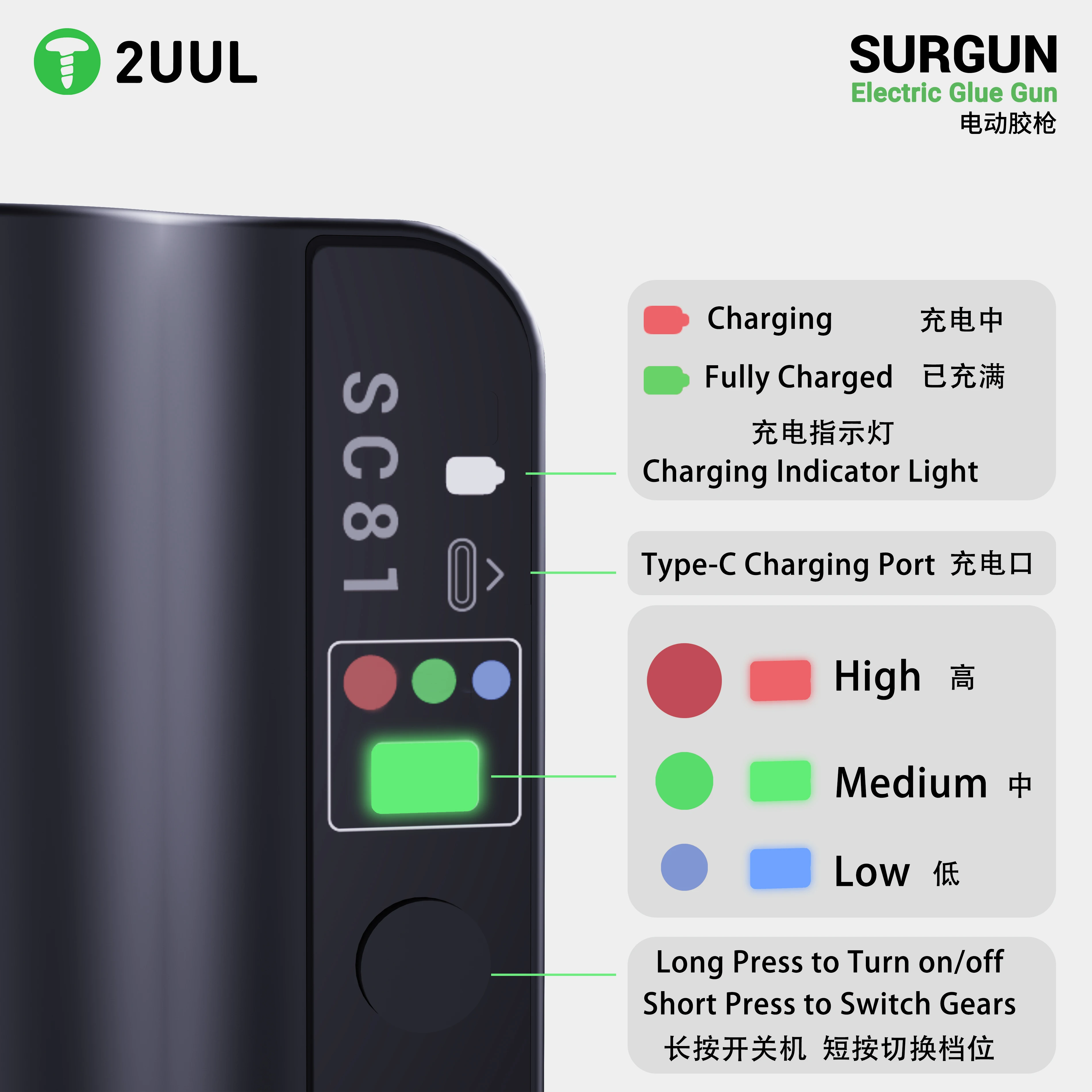 2UUL SC81 Electric Glue Gun Portable Glue Dispenser Type C Charging for 17.5mm Glue Stick for Mobile Phone Mainboard Repair - view 5