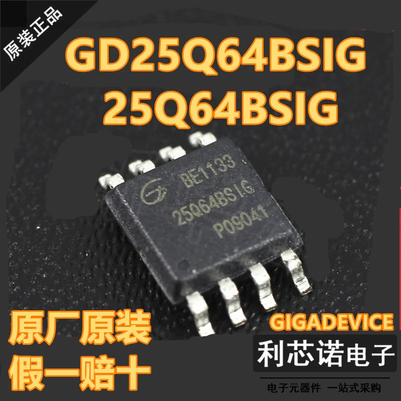

Бесплатная доставка GD25Q64BSIG 25Q64BSIG SOP8 10 шт.